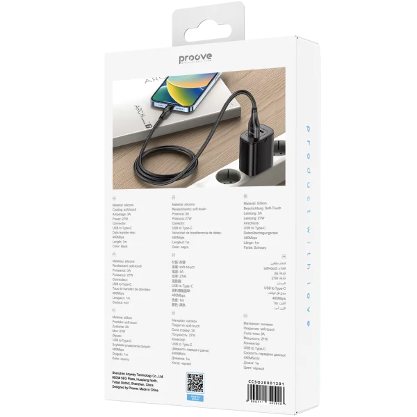 Cable Proove Soft Silicone USB to Type-C 3A (1m) - 照片 5