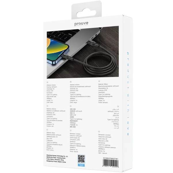 Cable Proove Soft Silicone Type-C to Lightning 27W (1m) - Zdjęcie 5