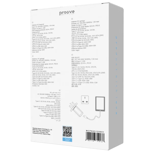 Wall Charger Proove Pocket GaN 65W (2*Type-C + USB) UK - Photo 2