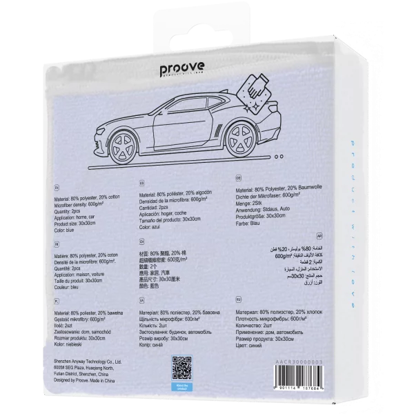 Car Washing Towel Proove Carshine (30*30cm) - foto 5