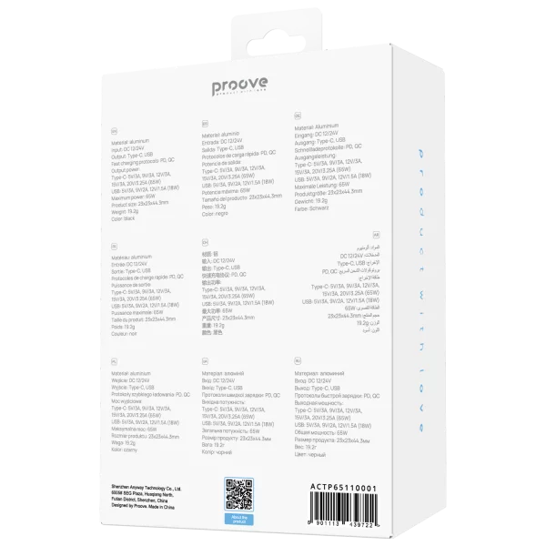 Car Charger Proove Tiny Power Pro 65W (USB + Type-C) - foto 5