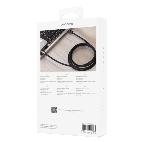 Cable Proove Energy Stream Type-C to Type-C 60W (1m) - Photo 1