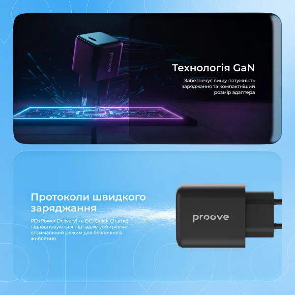 Wall Charger Proove Pocket GaN 25W (Type-C) - Zdjęcie 5