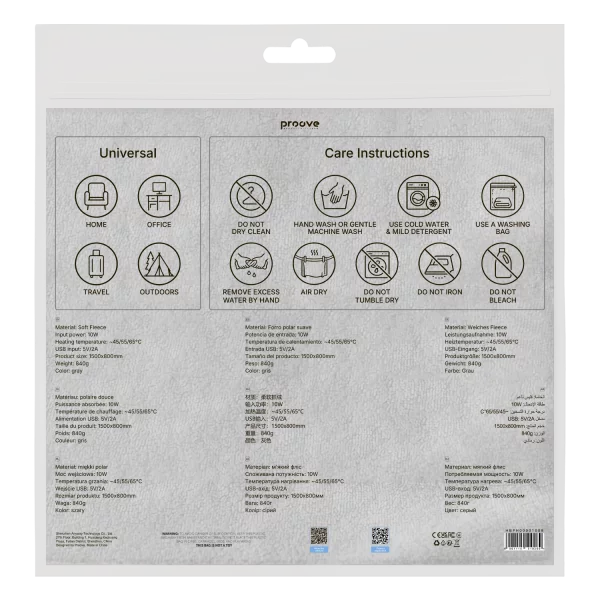 Heated Blanket Proove Pollar Hug - foto 2