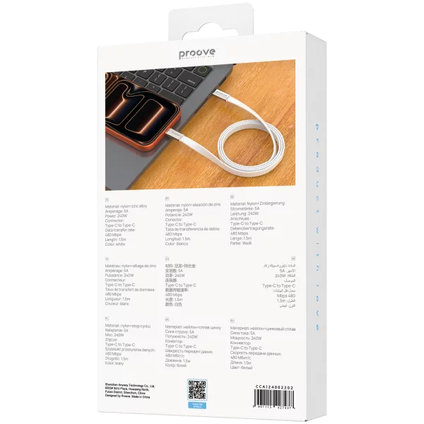 Cable Proove AirLine Type-C to Type-C 240W (1.5m) - 照片 4