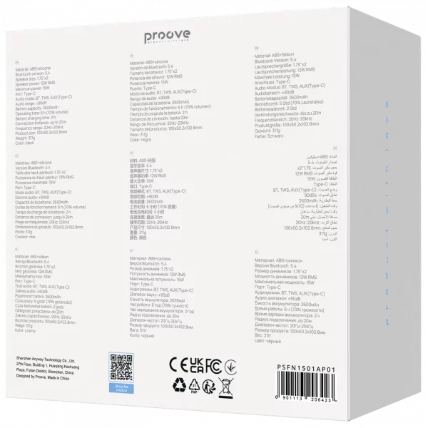 Portable Speaker Proove Funk 15W (APP) - 照片 7