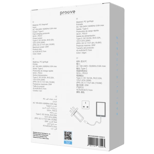 Wall Charger Proove Silicone Power 2 20W (Type-C) UK - Foto 3