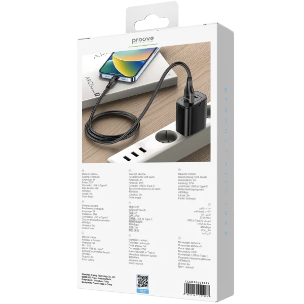 Cable Proove Soft Silicone USB to Type-C 3A (2m) - 照片 5