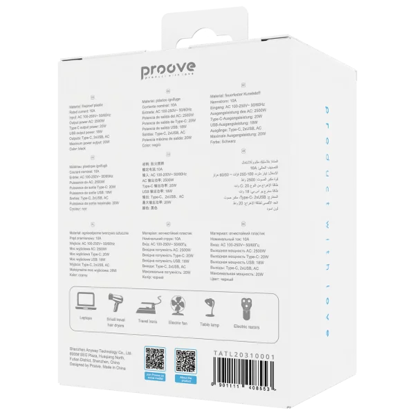 Travel Adapter Proove Trip 20W - photo 8
