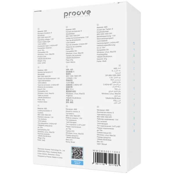 Wireless Mouse Proove Sweeper - Photo 4