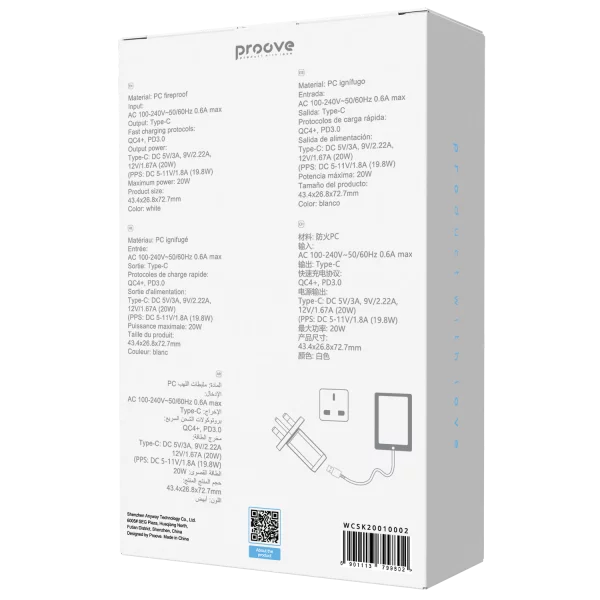 Wall Charger Proove Silicone Power 2 20W (Type-C) UK - Photo 2