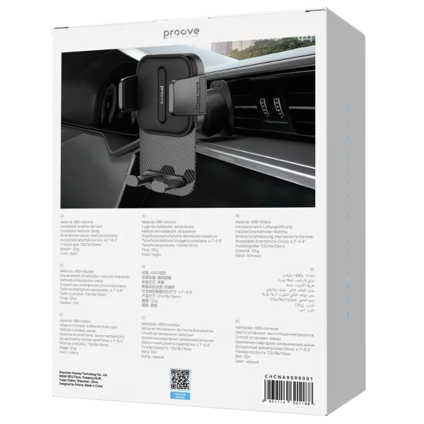 Тримач в машину Proove Carbon Clamp Air Outlet Car Mount - фото 2