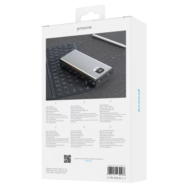 Power Bank Proove Guardian 22.5W 20000mAh - photo 2