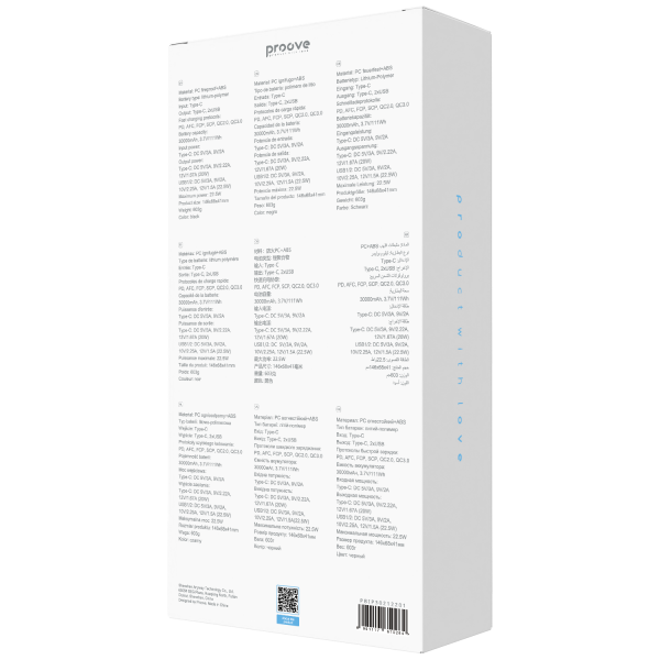 Power Bank Proove Illuminator 2 22.5W 30000mAh - Photo 1