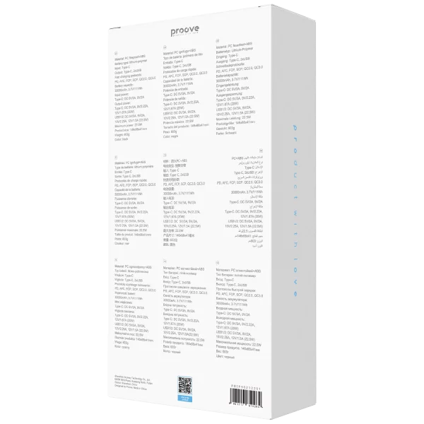 Power Bank Proove Illuminator 2 22.5W 30000mAh - Photo 2