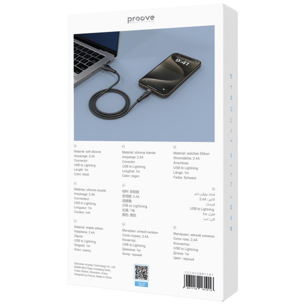 Cable Proove Light Silicone Plus USB to Lightning 2.4A (1m) - Photo 2
