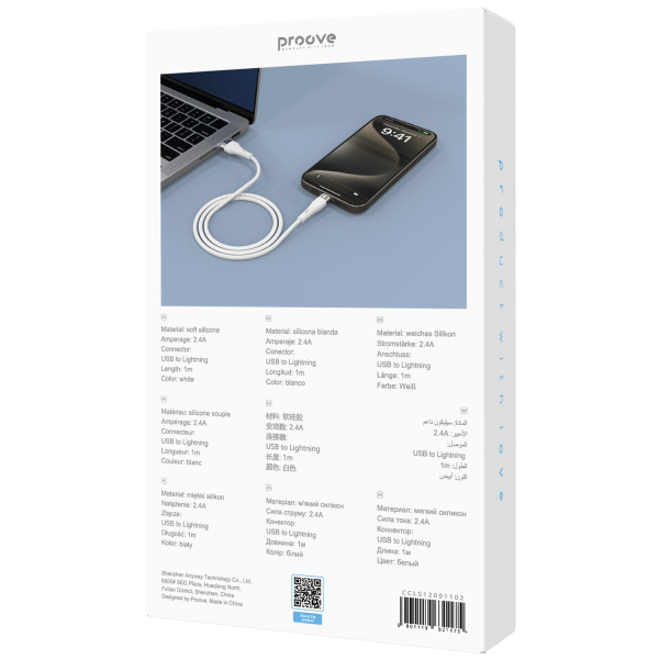 Cable Proove Light Silicone Plus USB to Type-C 3A (1m) - Photo 1