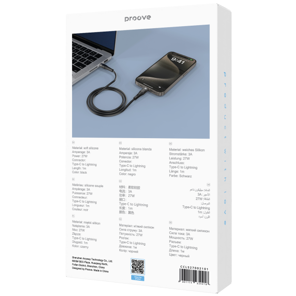 Cable Proove Light Silicone Plus Type-C to Type-C 60W (1m) - Photo 2