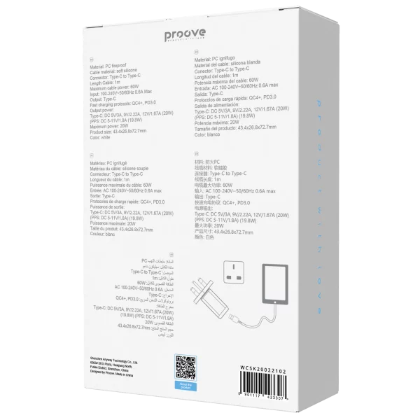 Wall Charger Proove Silicone Power 2 20W (Type-C) + Cable Type-C to Type-C 60W (1m) UK - Photo 2