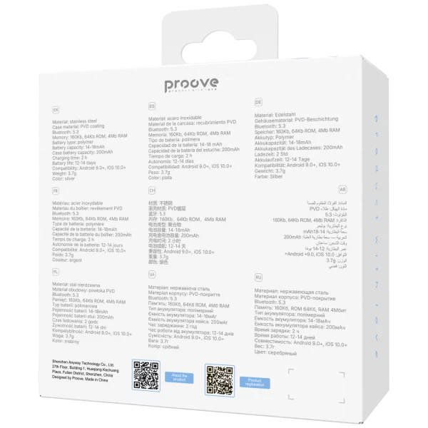 Smart Ring Proove Eldor 07 - foto 7