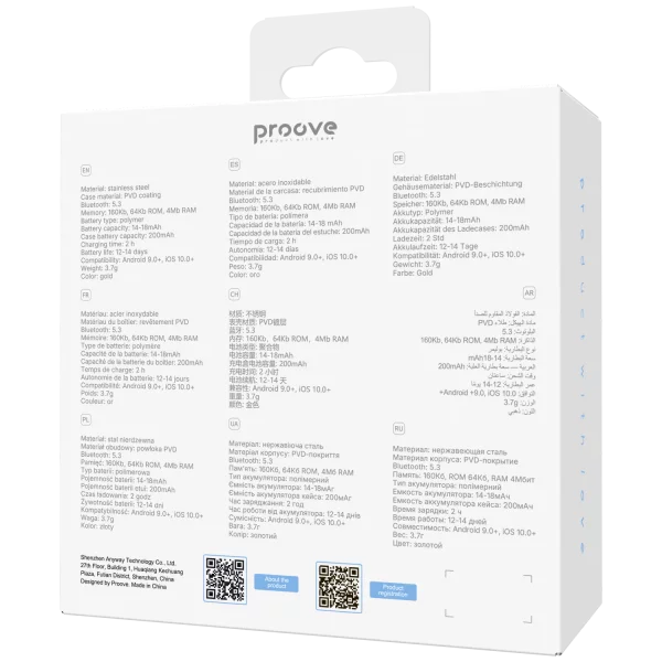 Smart Ring Proove Eldor 07 - Photo 7