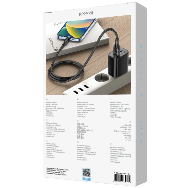 Cable Proove Soft Silicone USB to Lightning 2.4A (2m) - Photo 1