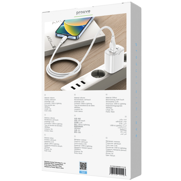 Cable Proove Soft Silicone USB to Lightning 2.4A (2m) - Photo 1