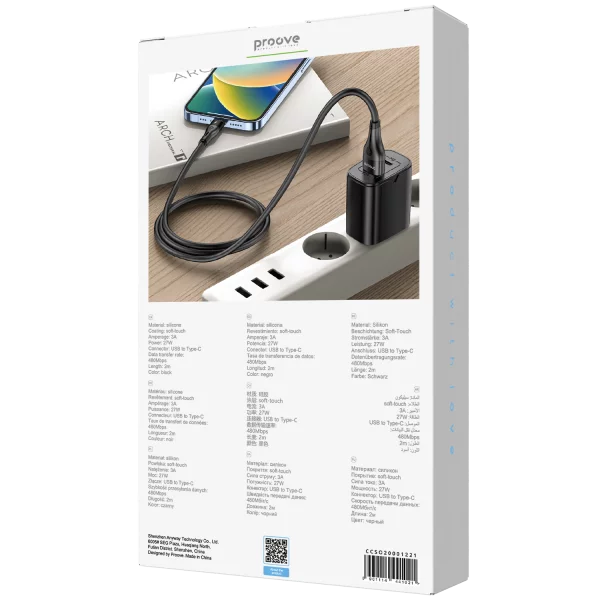 Cable Proove Soft Silicone USB to Type-C 3A (2m) - Photo 2