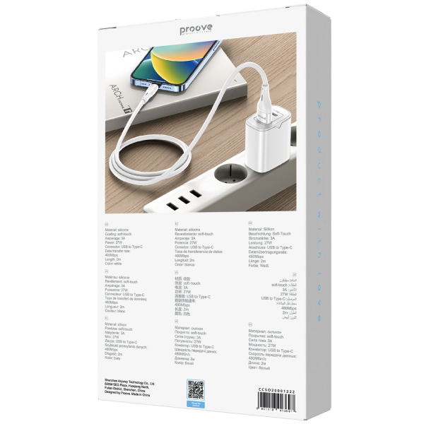 Cable Proove Soft Silicone USB to Type-C 3A (2m) - Photo 1