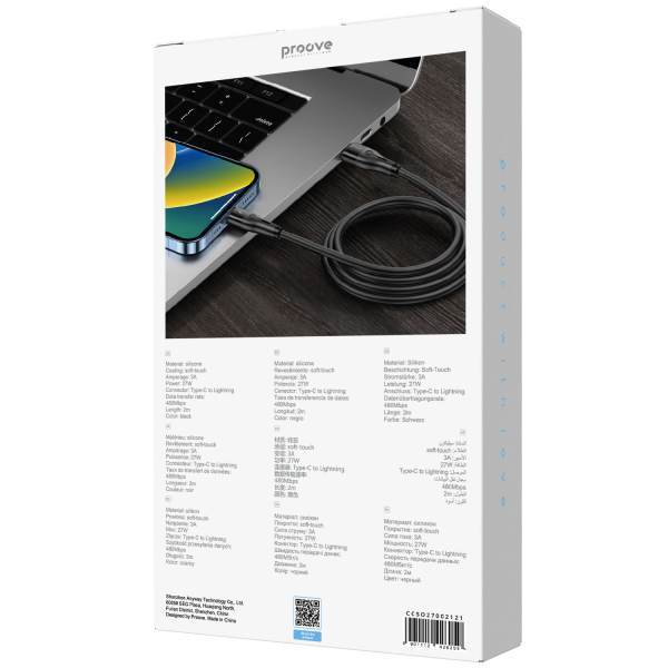 Cable Proove Soft Silicone Type-C to Lightning 27W (2m) - Photo 1
