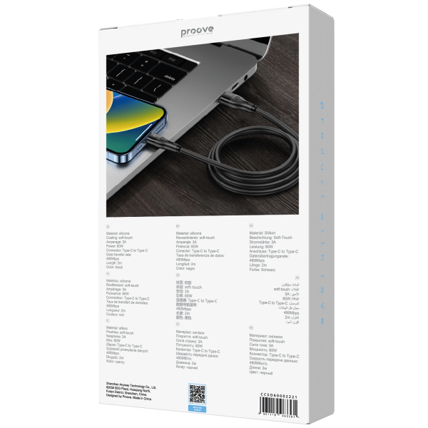 Cable Proove Soft Silicone Type-C to Type-C 60W (2m) - Photo 1