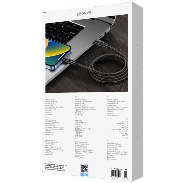 Cable Proove Soft Silicone Type-C to Type-C 60W (2m) - Foto 2