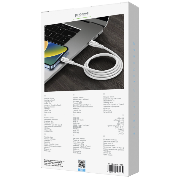 Cable Proove Soft Silicone Type-C to Type-C 60W (2m) - Photo 1