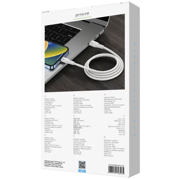 Cable Proove Soft Silicone Type-C to Type-C 60W (2m) - Foto 2