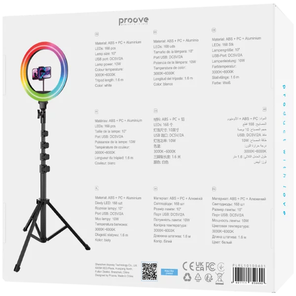 RGB Ring Light Lamp Proove Halo 10 - Photo 2