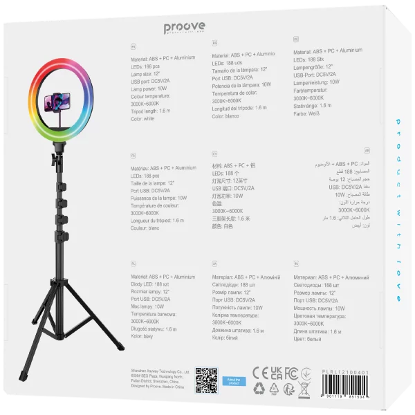 RGB Ring Light Lamp Proove Halo 12 - Photo 2