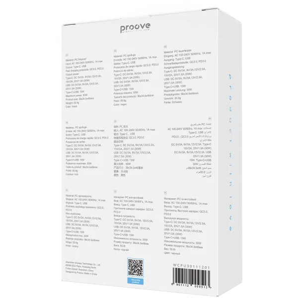 Wall Charger Proove Pure GaN Plus 30W (Type-C + USB) - Photo 2