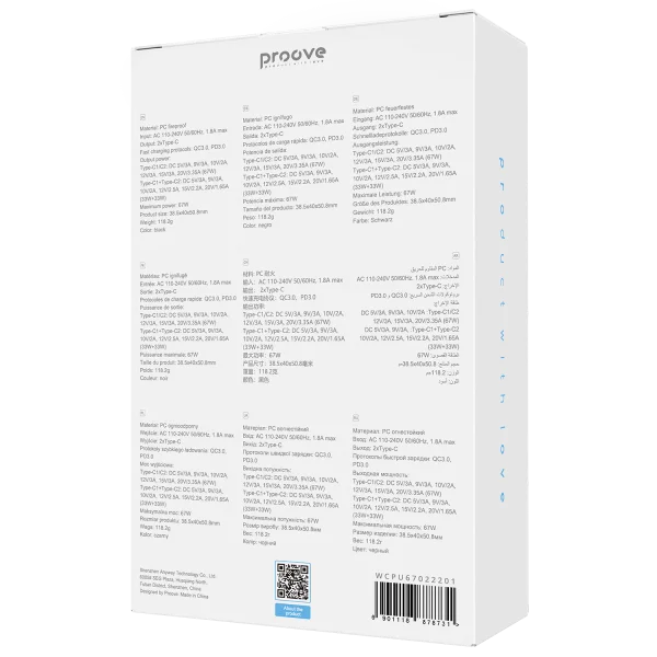 Wall Charger Proove Pure GaN Max 67W (Type-C + Type-C) - Photo 2