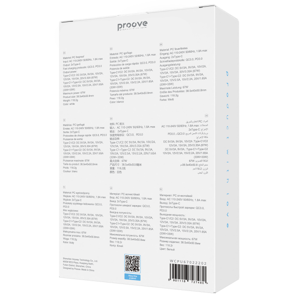 Wall Charger Proove Pure GaN Max 67W (Type-C + Type-C) - Photo 1