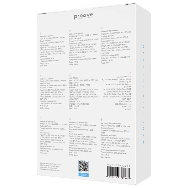 Wall Charger Proove Pure GaN Max 67W (Type-C + Type-C) - Zdjęcie 2
