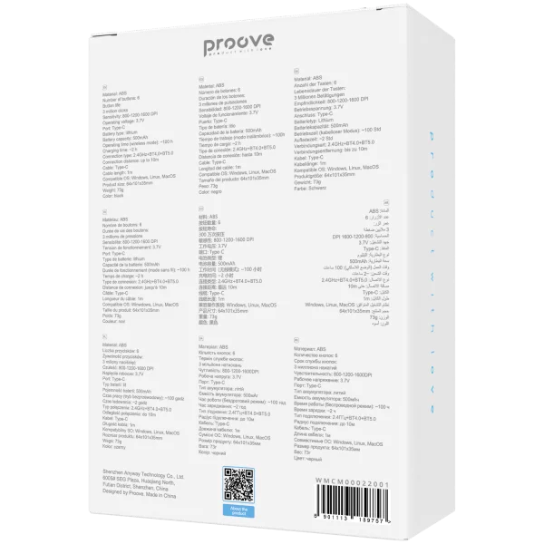 Wireless Mouse Proove Comet - Photo 6