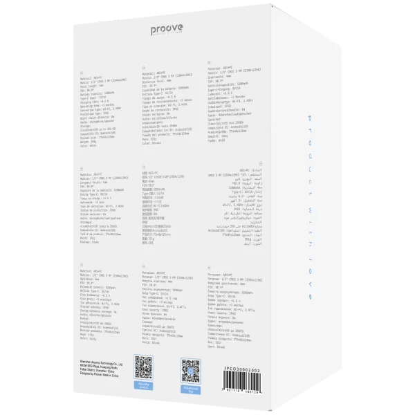 Smart Outdoor Camera Proove Oculon - Zdjęcie 7