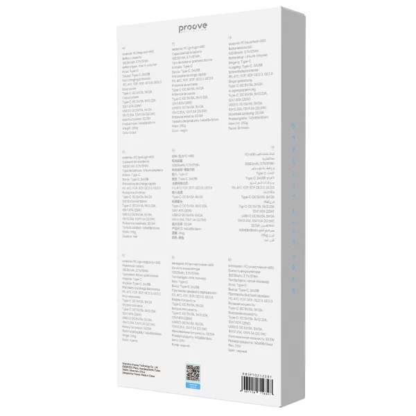 Powerbank Proove Illuminator 2 22,5W 10000 mAh - Foto 2