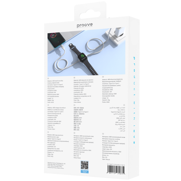 Cable Proove Multi Charging (Type-C to Type-C) - Photo 1
