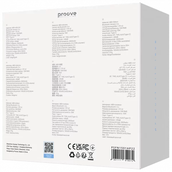 Portable Speaker Proove Funk 15W (APP) - foto 7