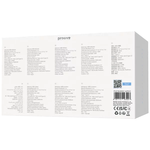 Portable Speaker Proove Funk 40W (APP) - foto 8