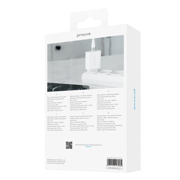Wall Charger Proove Rapid 20W (Type-C) + Cable Type-C to Lightning - Photo 1