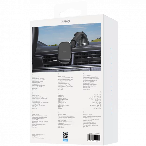 Car Holder Proove Host Rider Suction Type Car Mount - Photo 6
