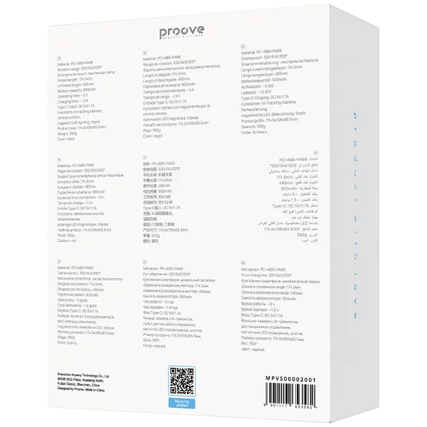 Gimbal Stabilizer Proove Vector SE - Photo 2