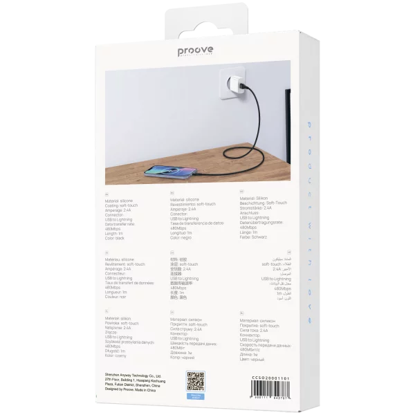 Cable Proove Soft Silicone USB to Lightning 2.4A (1m) - photo 5